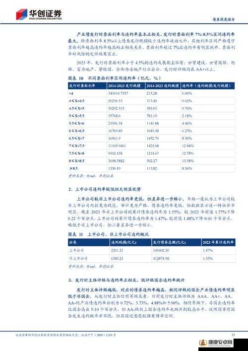 黑料社-今日黑料-独家爆料正能量-深度洞察社会万象